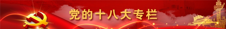 乐虎- lehu(游戏)唯一官方网站