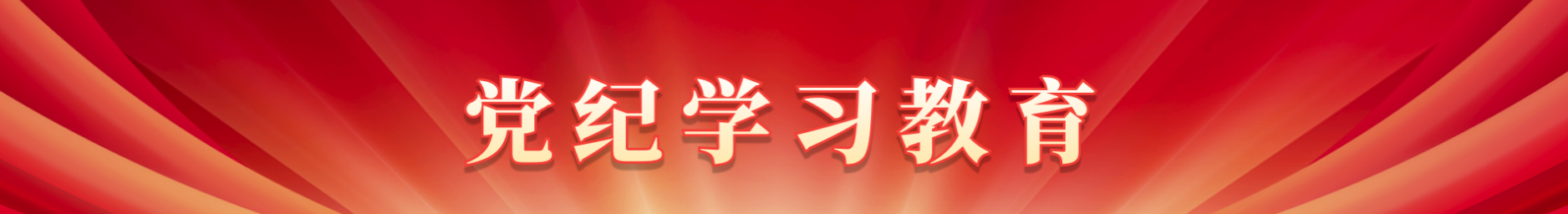 乐虎- lehu(游戏)唯一官方网站