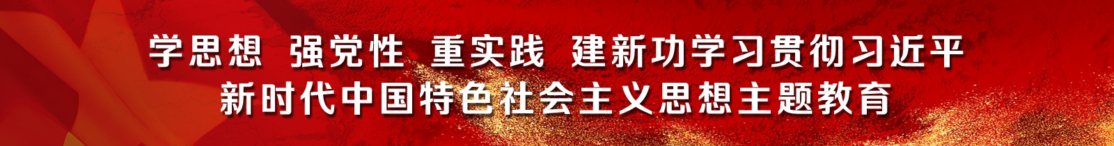 乐虎- lehu(游戏)唯一官方网站